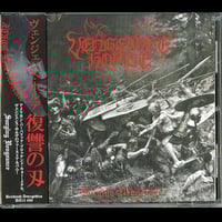 Image 2 of Vengeance Horde (US) - Surging Vengeance CD