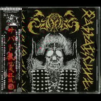 Image 2 of Sabbat (JAP) - Sabbaticult (Japanese version) CD