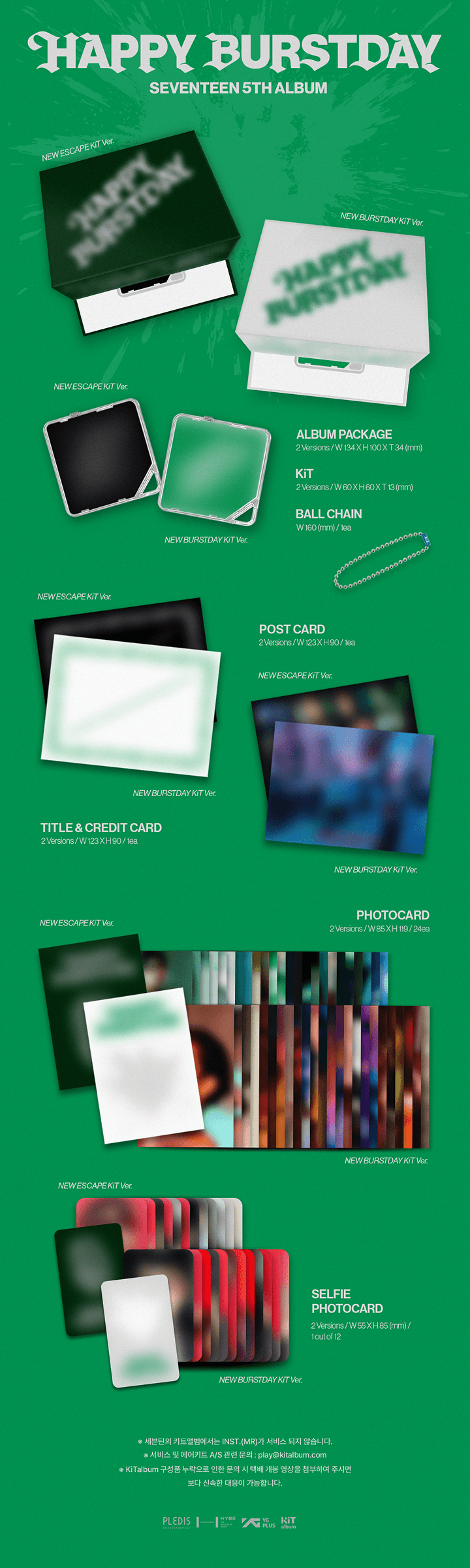 Image of [PRE-ORDER] Seventeen ‘HAPPY BURSTDAY’ (KiT Ver.)