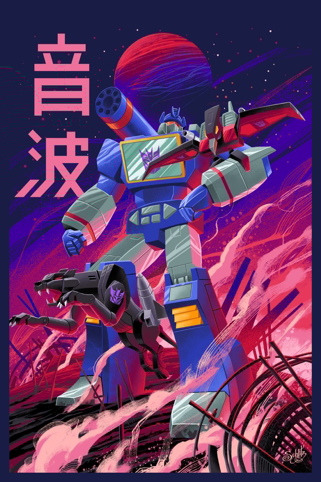 Image of Soundwave