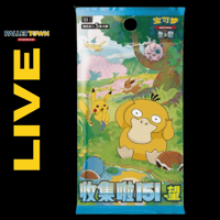 [LIVE] 151 Vol.2 Booster Box - Chinese