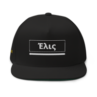 Image 1 of Elis essential snapback