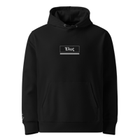 Image 1 of  Elis essential hoodie