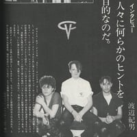 Image 4 of Fool's Mate No. 22 (1982)
