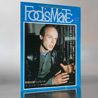 Image 10 of Fool's Mate No. 22 (1982)