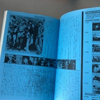 Image 22 of Fool's Mate No. 22 (1982)
