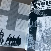 Image 23 of Fool's Mate No. 22 (1982)
