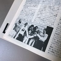 Image 24 of Fool's Mate No. 22 (1982)