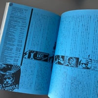 Image 7 of Fool's Mate No. 22 (1982)