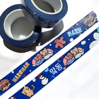Image 1 of (LAST STOCK) MAHAE - WASHI TAPE