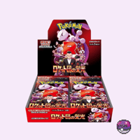 Glory of Team Rocket Booster Box 