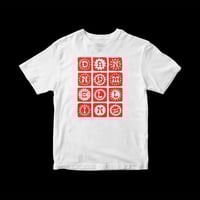 Danny Mellin '25 T-Shirt 