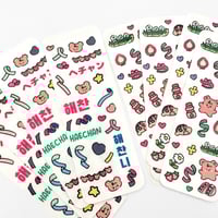 Image 2 of (PREORDER) SET OF 4 HAECHAN STICKER SHEETS
