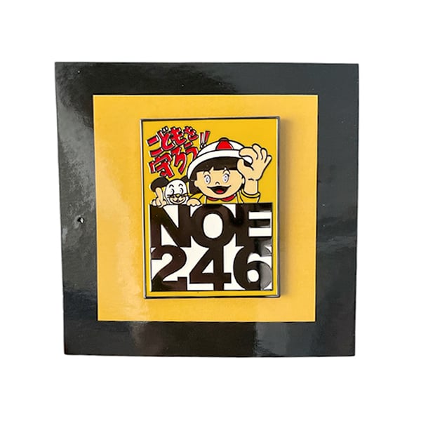 noe246 - enamel pin #1