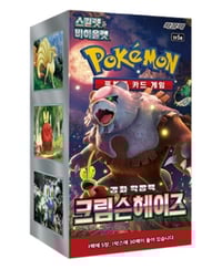 Korean Crimson Haze Booster Box - 30 Packs (Live Break)