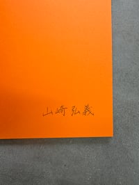 Image 19 of Smell on the Street - Yamazaki Hiroyoshi [SIGNED]