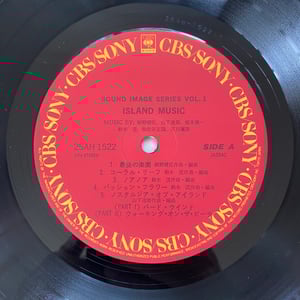 Image of Island Music - Sound Image Series Vol. 1
