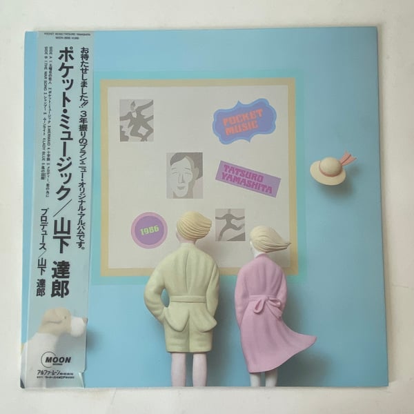 Image of Tatsuro Yamashita "Pocket Music"