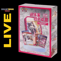 [LIVE] Marnie Surprise Box - Chinese