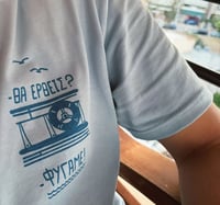 Image 2 of Fygame: Light Blue - Navy 