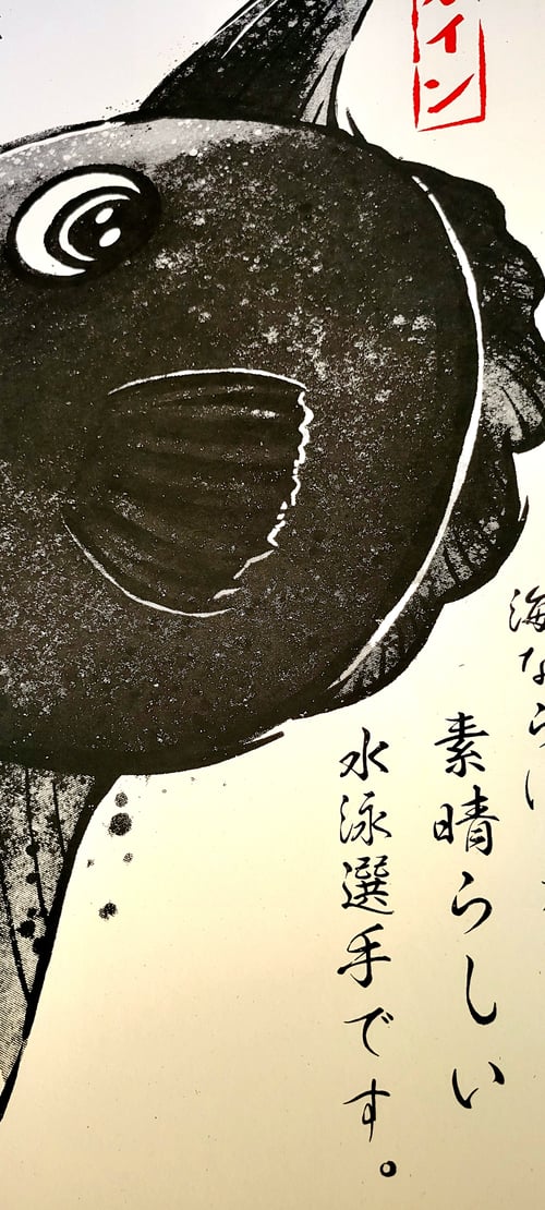 Image of Kine Gyotaku