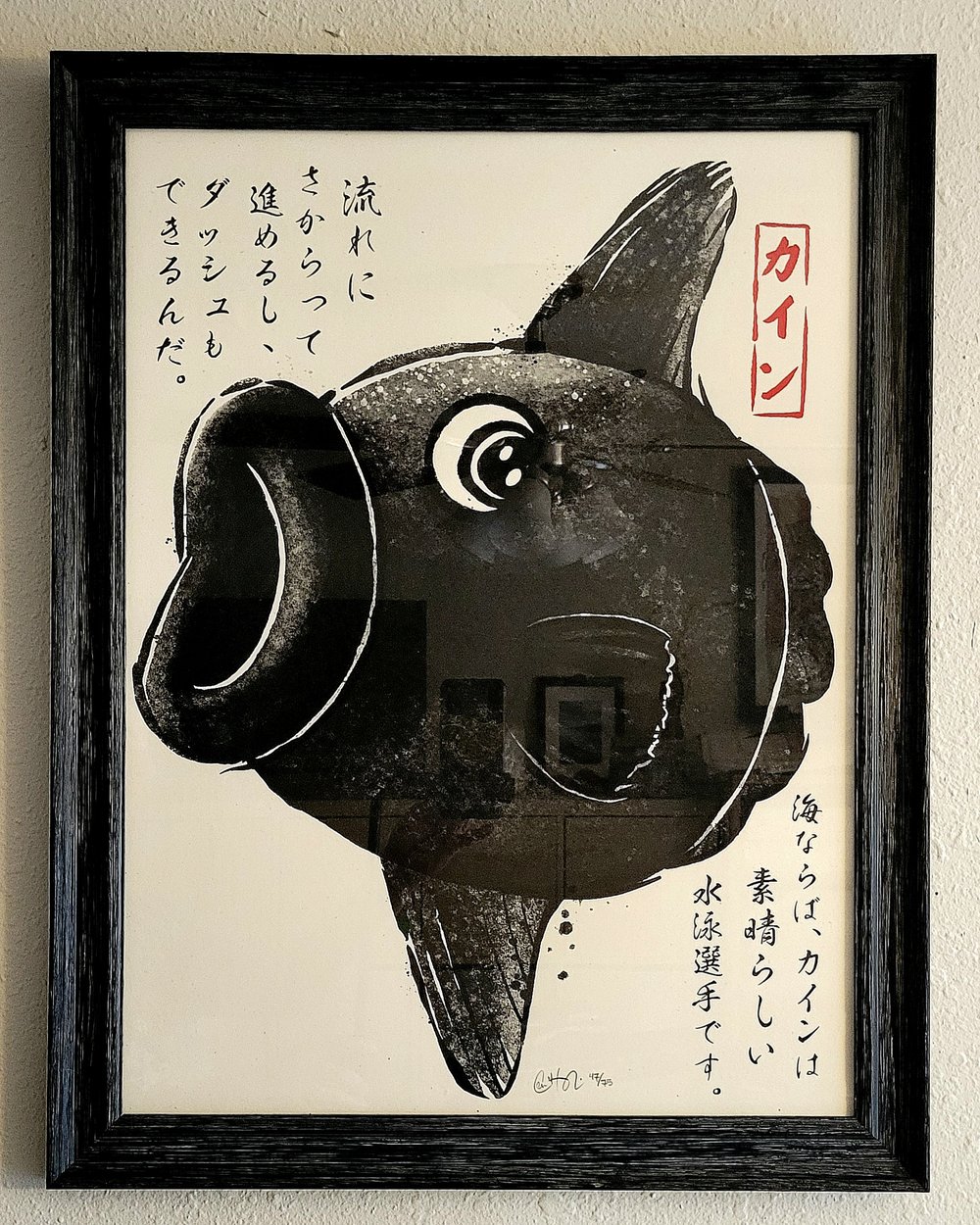 Image of Kine Gyotaku