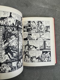Image 10 of Moonlight -  Kazuichi Hanawa 
