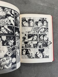 Image 12 of Moonlight -  Kazuichi Hanawa 