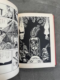 Image 13 of Moonlight -  Kazuichi Hanawa 