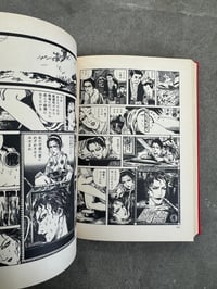 Image 17 of Moonlight -  Kazuichi Hanawa 