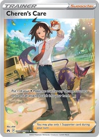 Cheren's Care - Crown Zenith: Galarian Gallery - Near Mint