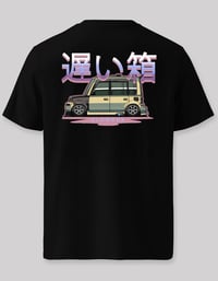 Image 1 of Slow box JDM