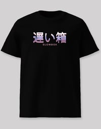 Image 2 of Slow box JDM