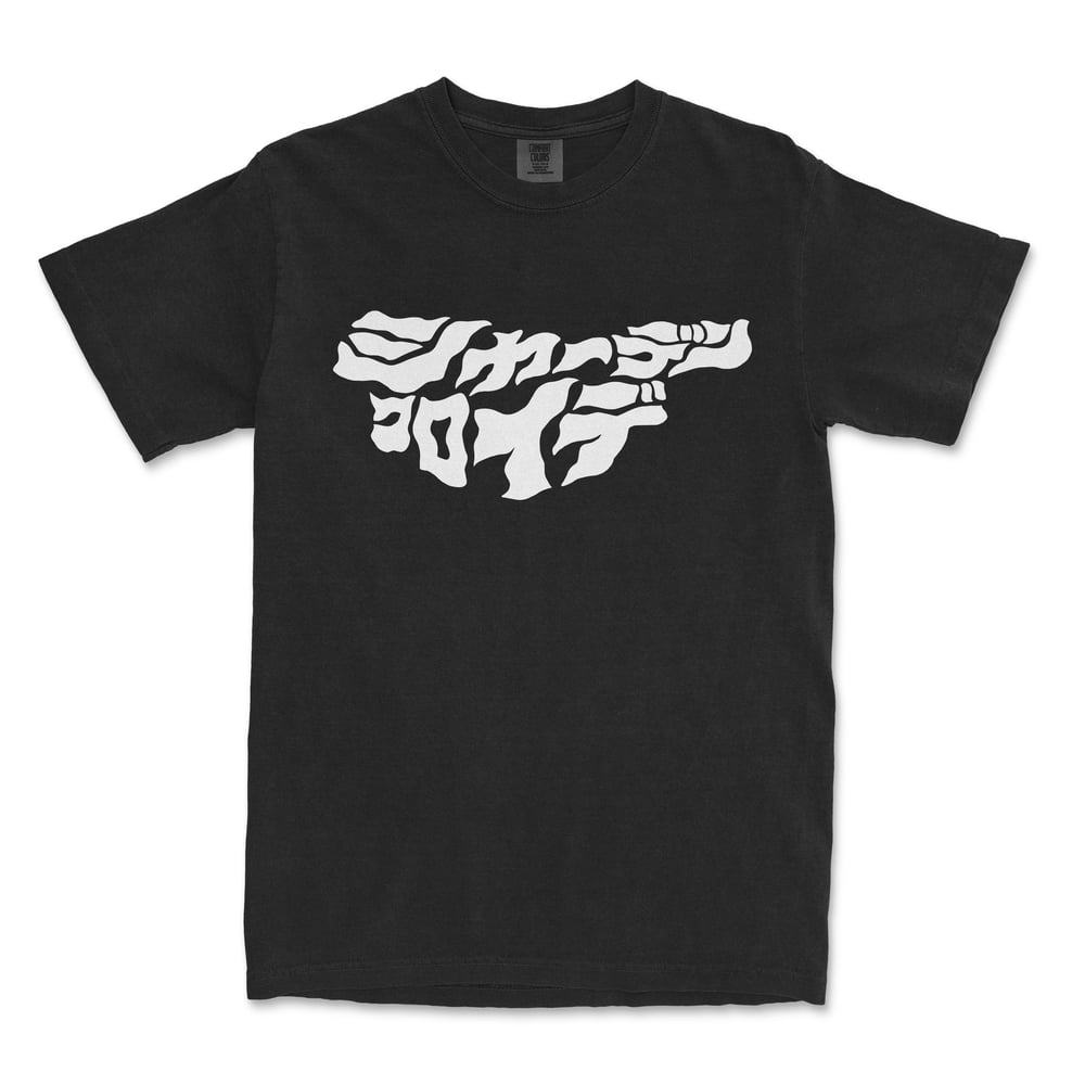 “THAT UNIT” BOOTLEG TEE