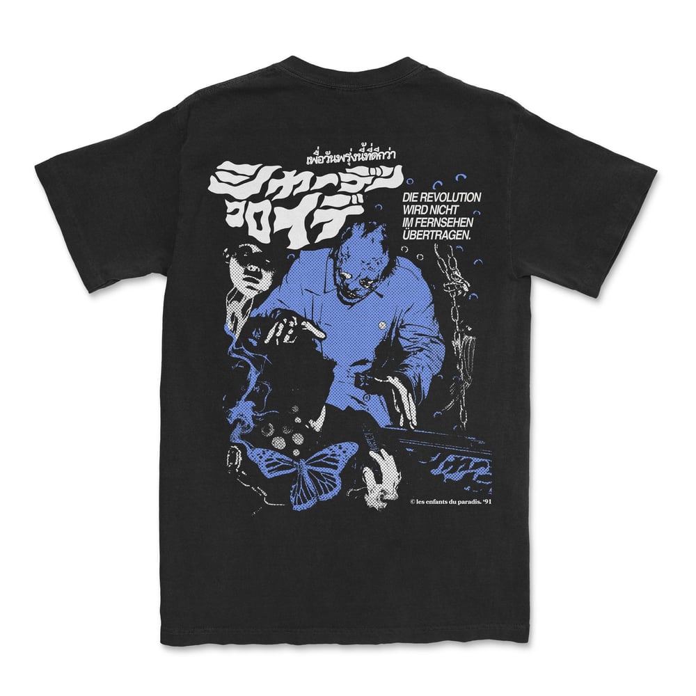 “THAT UNIT” BOOTLEG TEE