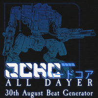 Image 4 of JCHC ALL DAYER III - 30TH AUGUST 