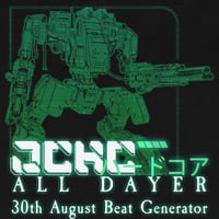 Image 1 of JCHC ALL DAYER III - 30TH AUGUST 