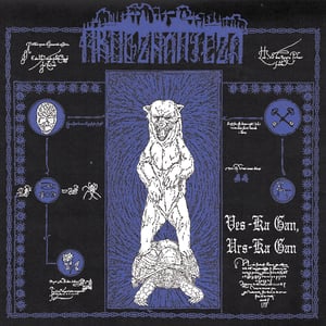 Image of Mroczna Wieża – Ves’-Ka Gan, Urs-Ka Gan 12" LP