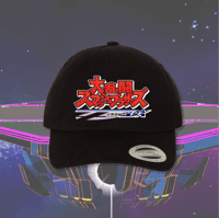 Image 1 of Wombo Combo Dad Hat