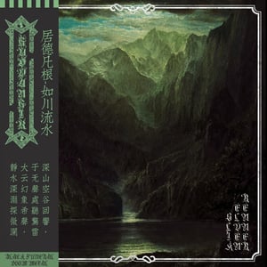 Image of Guðvangir – Slik Elven Renner 12" LP