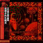 Image of Forgotten Spell – Coronation of the Invisible 12" MLP