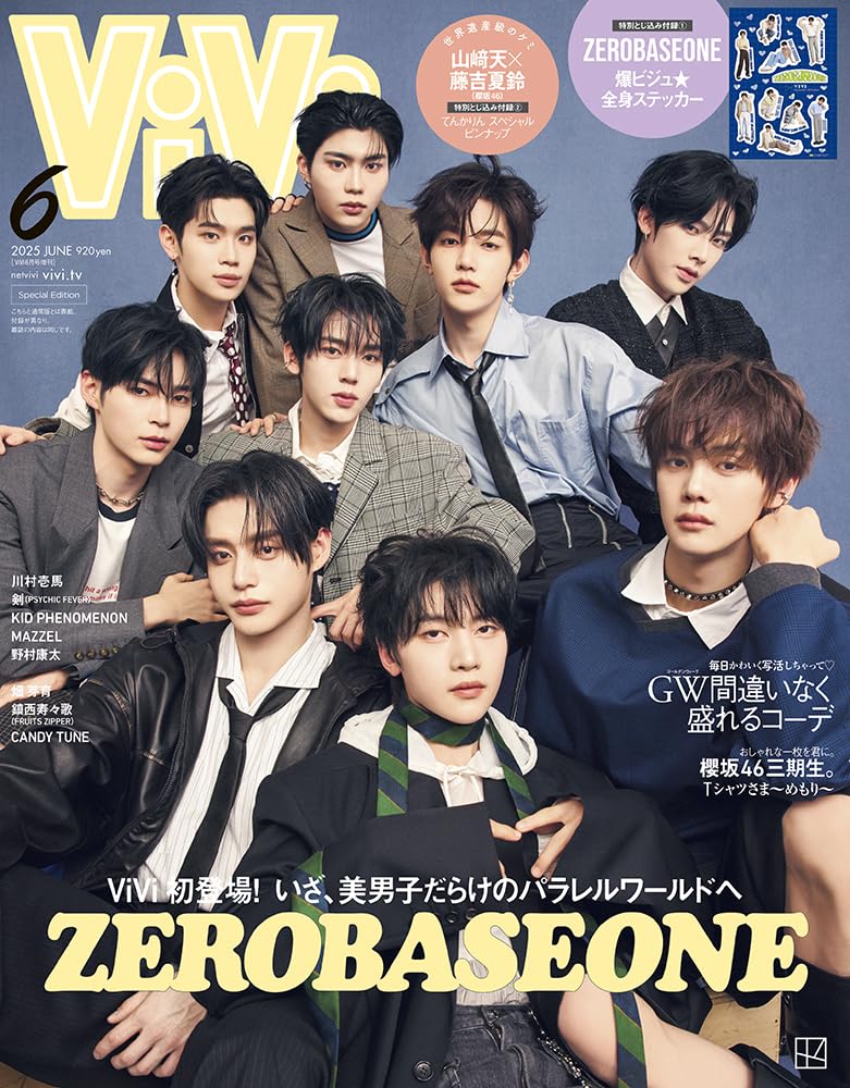 Image of [PRE-ORDER] ZEROBASEONE ViVi Magazine