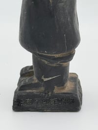 Image 2 of Companion 1/4