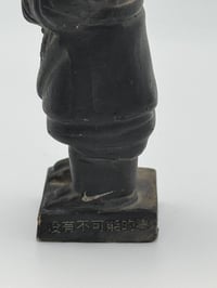 Image 2 of Companion 3/4
