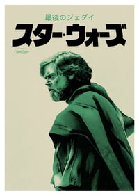THE LAST