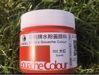 Image 4 of Gouach paints - 5 color set, Limited Palette, Unlimited Possibilities!