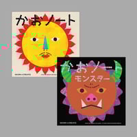 Image 1 of [KOKUYO® + TUPERA TUPERA®] FACE NOTEBOOK