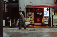 Tokyo Rain