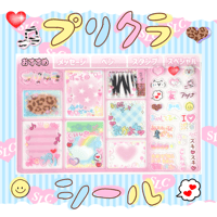 Image 1 of Purikura seal