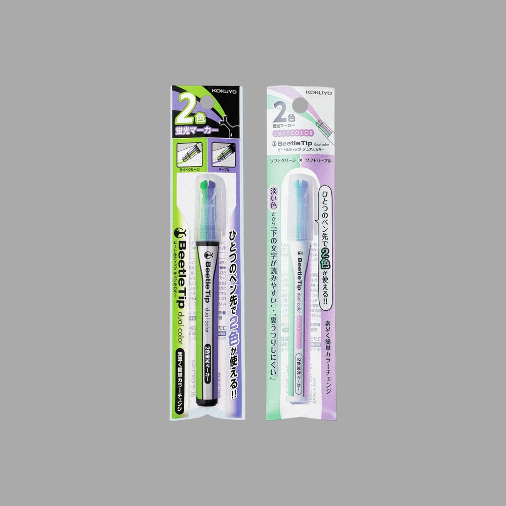 Image of [KOKUYO®] BEETLE TIP